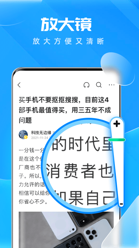 5G热点宝2