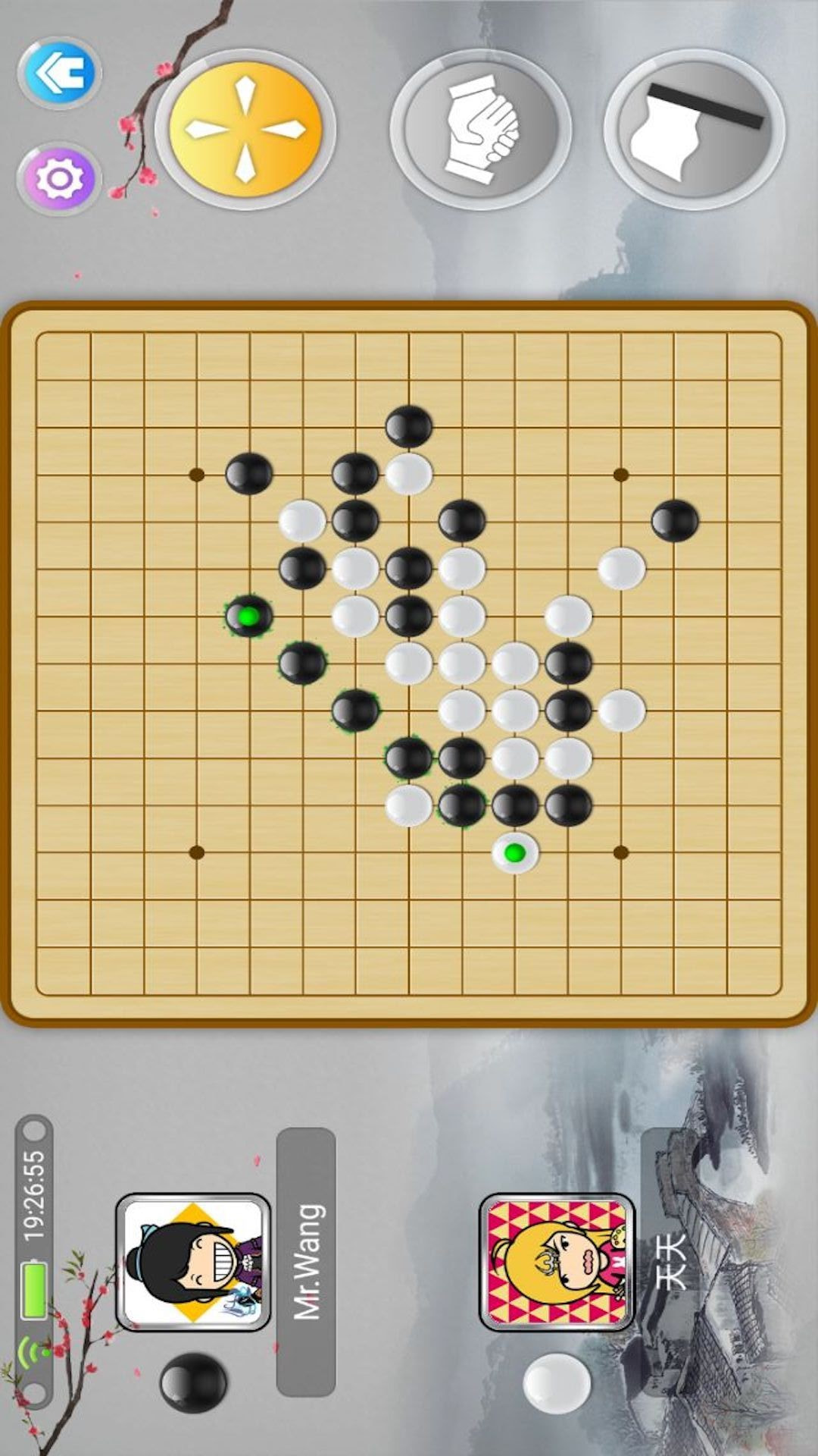 宽立五子棋手机版3