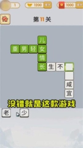 枕头大作战3