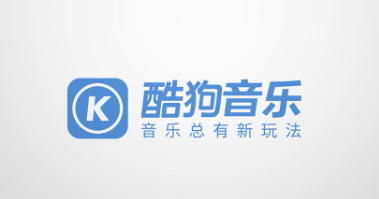 酷狗2021年度听歌报告怎么看
