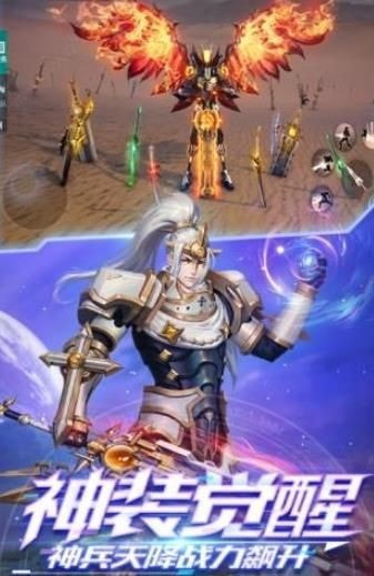 幻想时空截图4