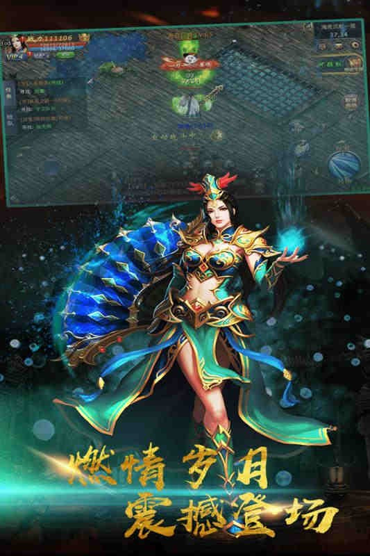 沙城之争截图5