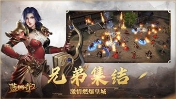 热血传奇变态版2021怀旧版截图1