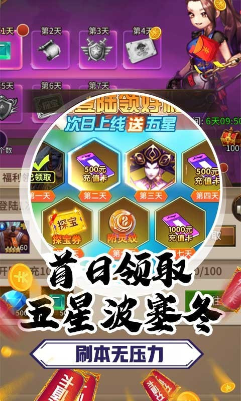 雷电战机V截图5