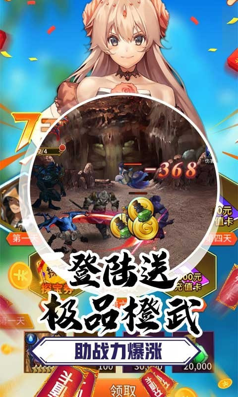 雷电战机V截图4