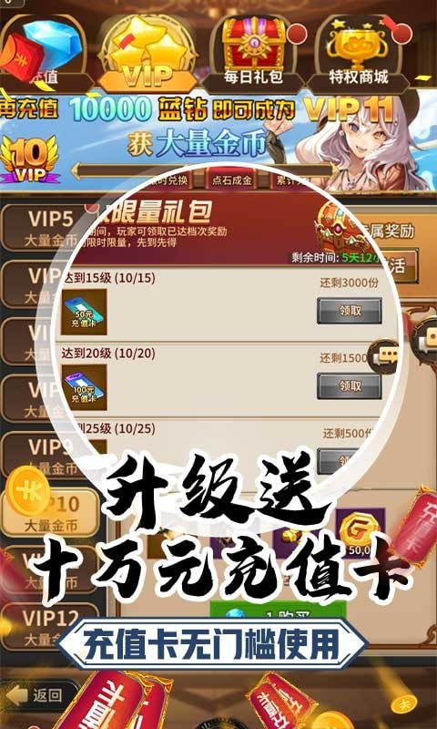 雷电战机V截图3