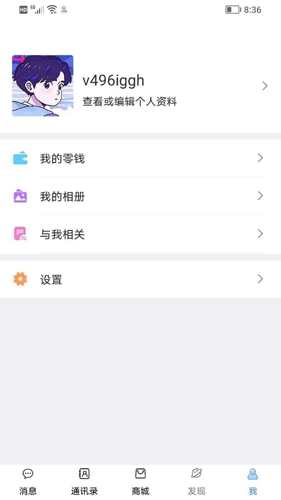 520贝截图4