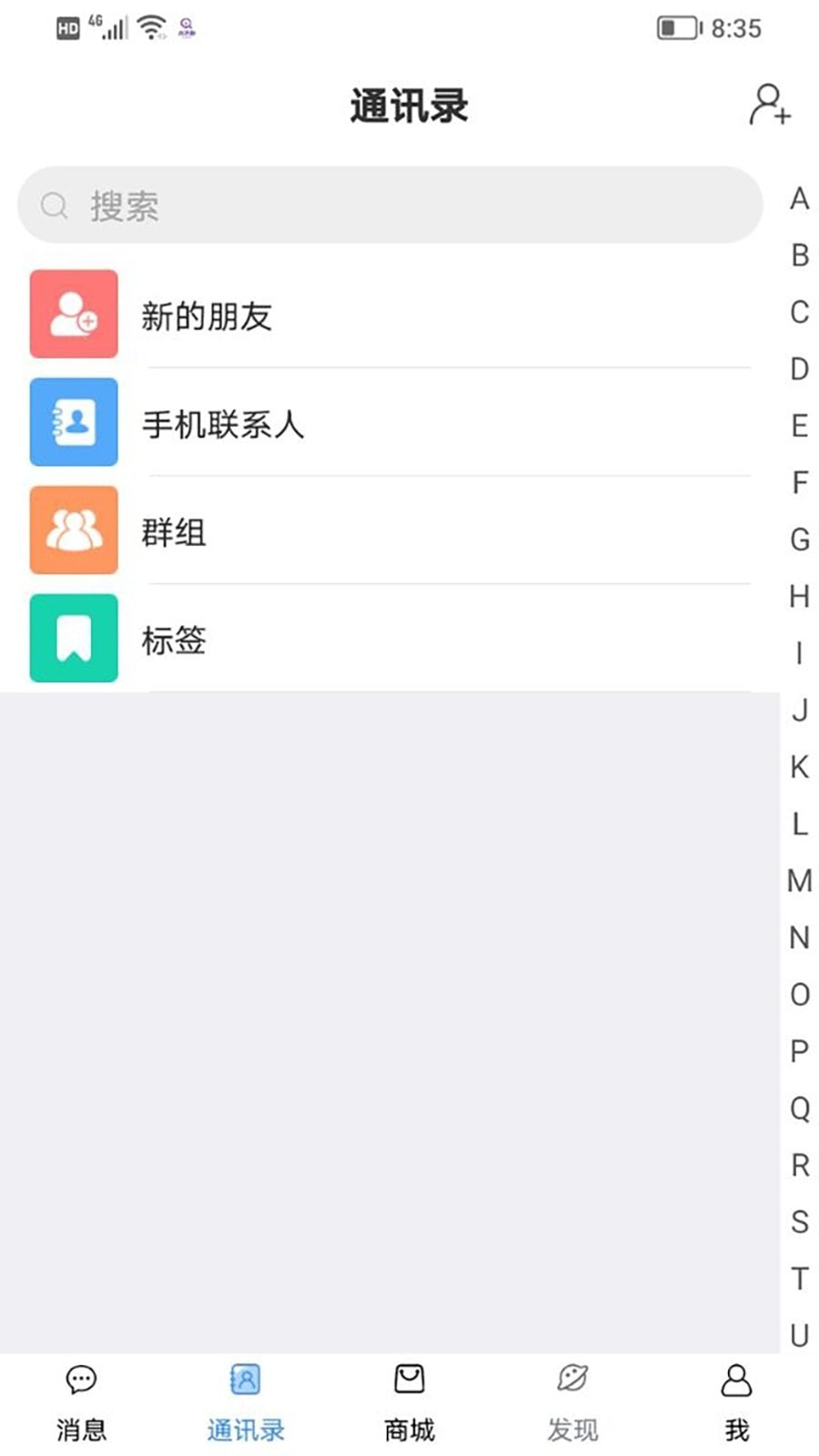 520贝截图2