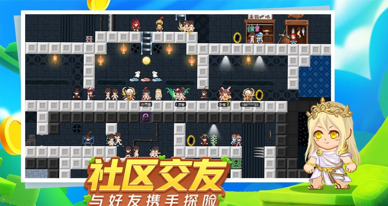 星球建造大师截图1