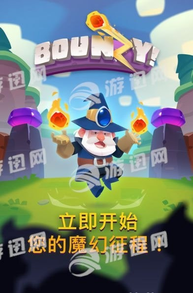 Bounzy Ball截图1