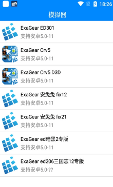 exa商店1