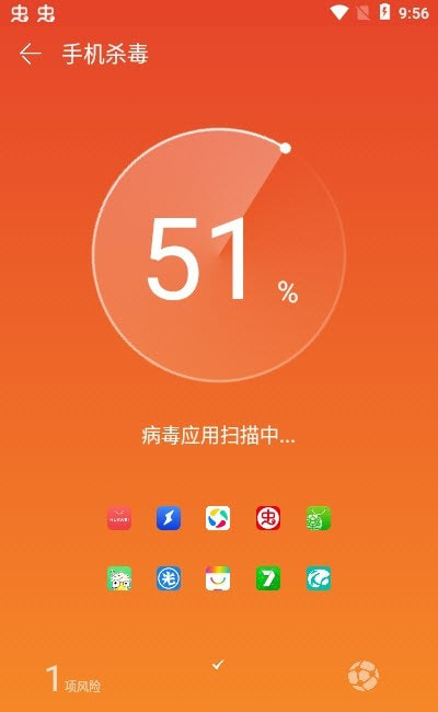 风暴杀毒清理截图1