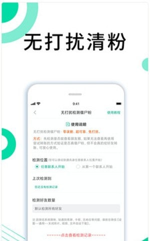 里德助手Plus1