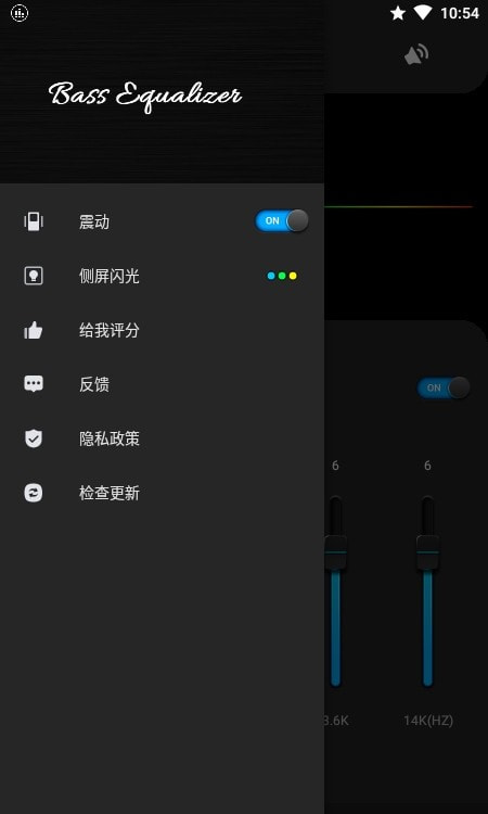 均衡器Equalizer Bass Booster截图2