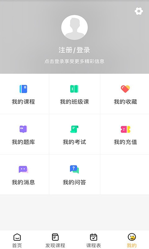 匠人学堂截图4