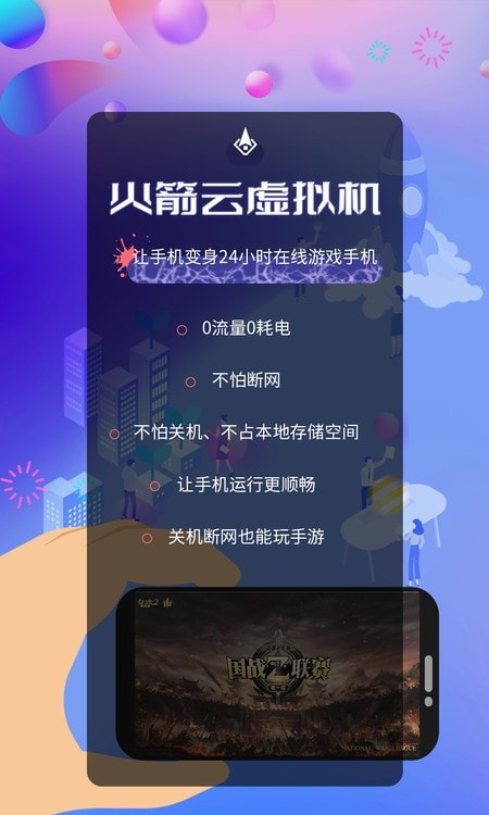 北京知企网截图2