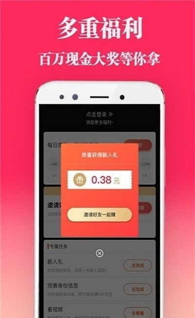 鲨宝短视频截图1