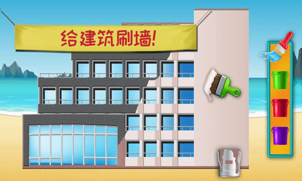 模拟建筑建房子0