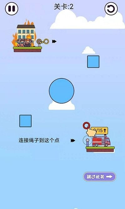 休闲大师截图4