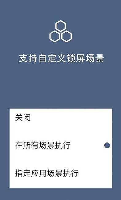 光氪引力锁屏截图3