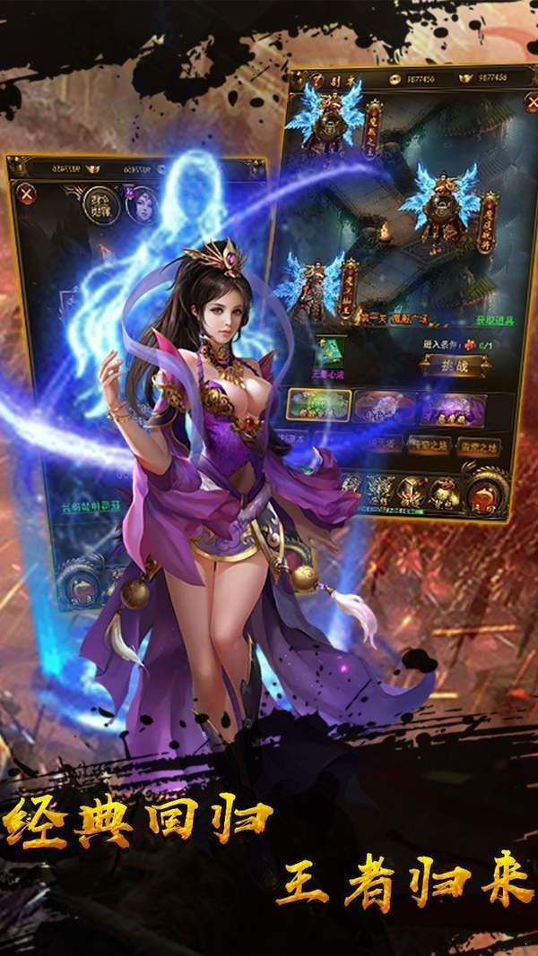 十二职业暗黑纪元传奇截图2