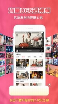 樱花动漫app客户端正版2021最新截图2