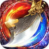 苍天精品传奇高爆版