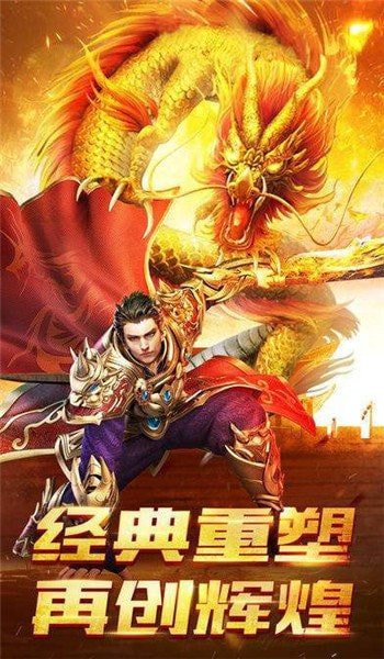 梦魔神器传奇截图2