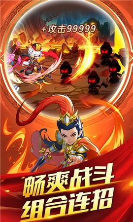 绝色三国龙狼传3