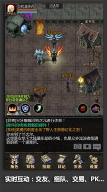 安尼卡手游2022最新截图4