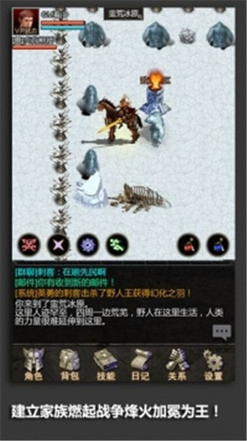 安尼卡手游2022最新截图3