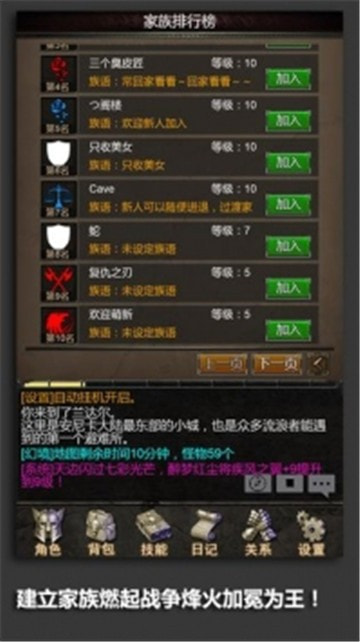 安尼卡手游2022最新截图2