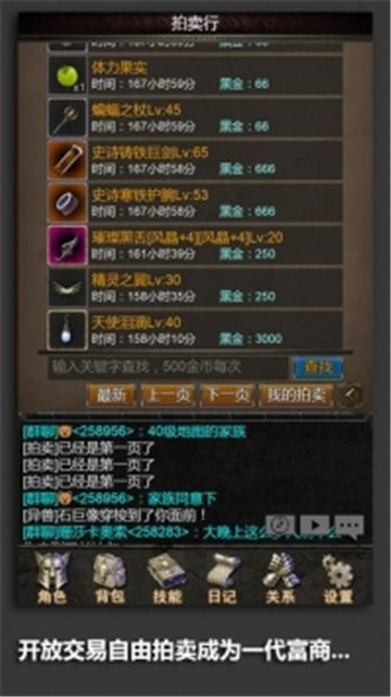 安尼卡手游2022最新截图1