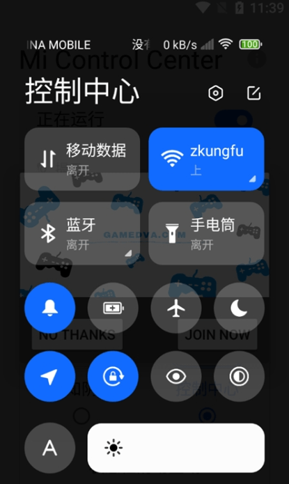 miui13桌面启动器(Mi Control Center)5