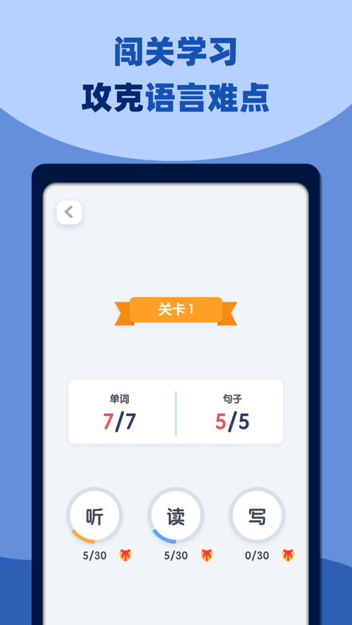 邻国说截图5