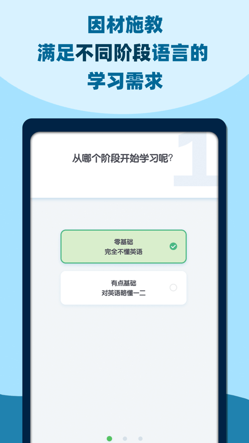 邻国说截图2