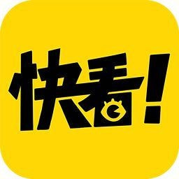 快看漫画无限kk币分享版2021最新