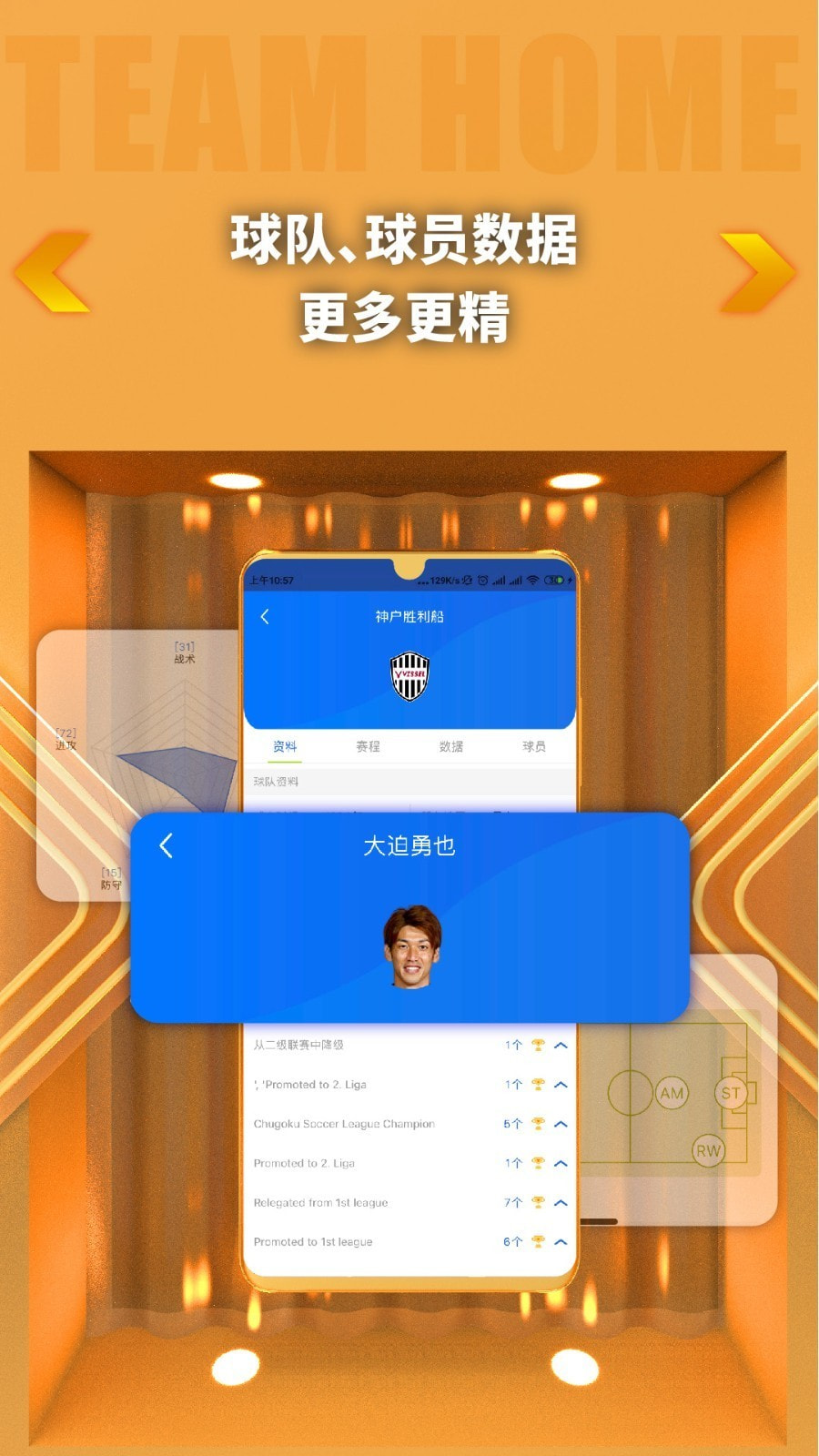 K球截图2