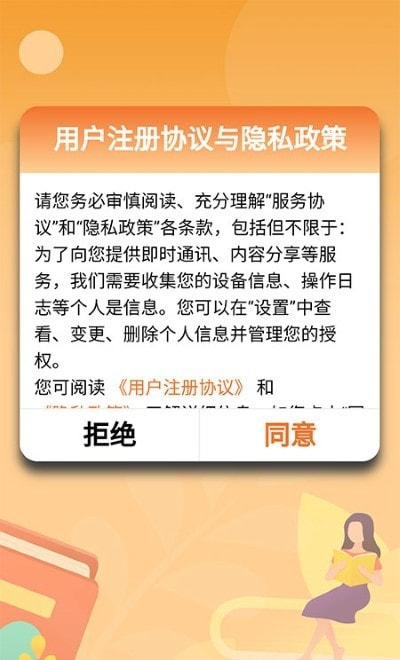 小学语文数学英语同步课堂截图1