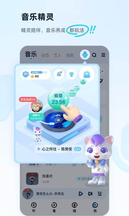 酷狗音乐截图4