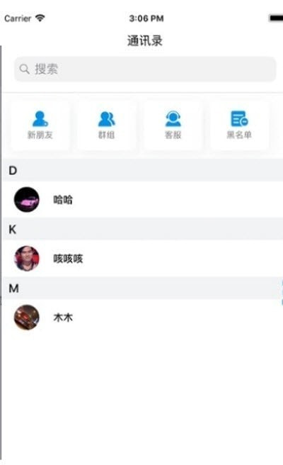 softalk截图3