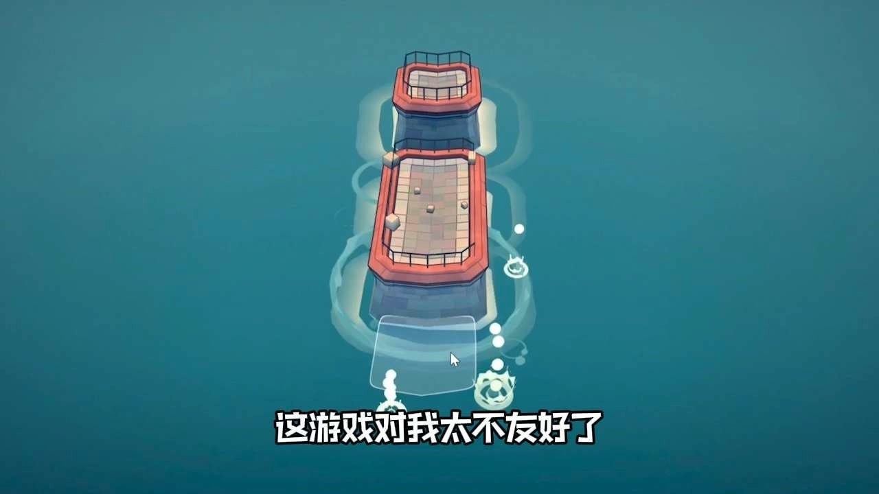 水上小镇截图2