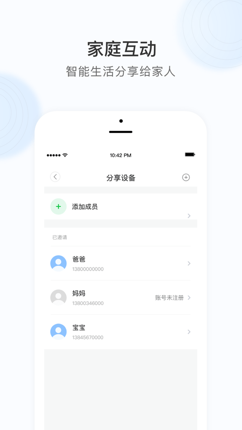 17see监控截图3