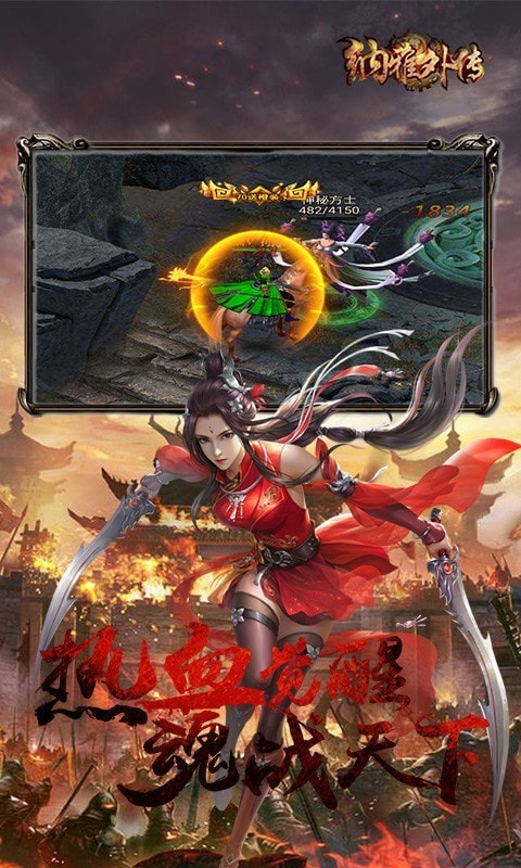 纳雅外传截图5