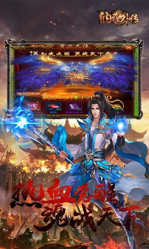 纳雅外传截图2