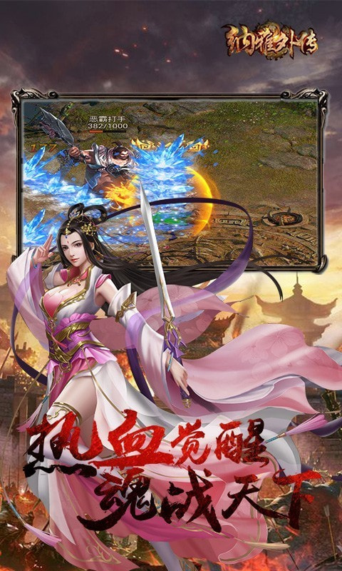 纳雅外传截图1