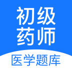 初级药师壹题库