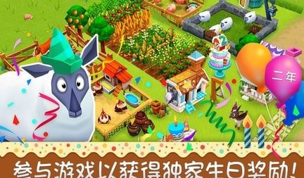 农庄物语2Farm Story 20