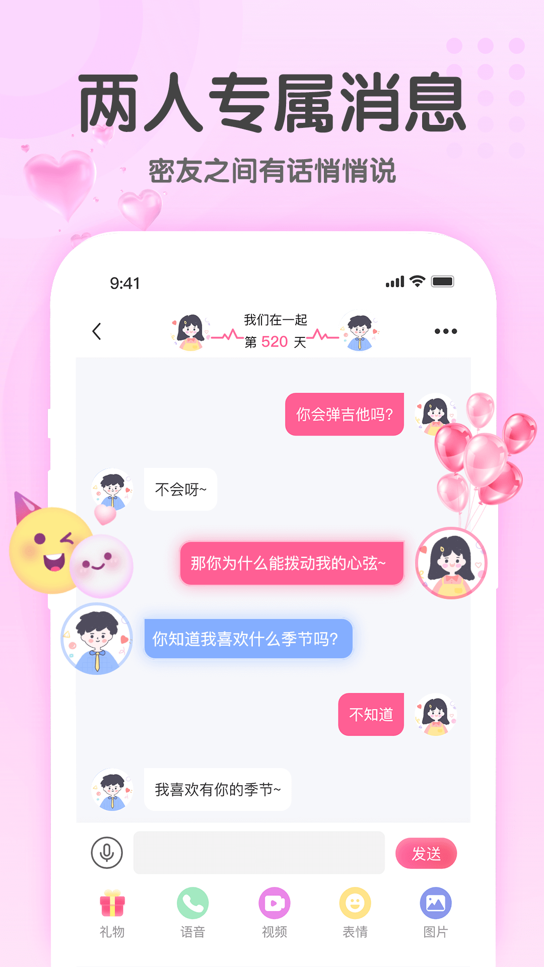 TA信0