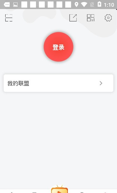 Service联盟截图4